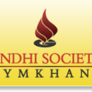 Photo of Sindhi Society Gymkhana