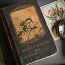 Gurukul Academy photo