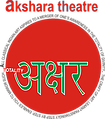 Akshara Theatre photo