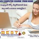 Best Computer Institute Computer institute in Rajahmundry