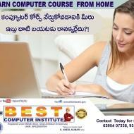 Best Computer Institute Corel DRAW institute in Rajahmundry