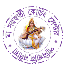 Photo of Maa Saraswati coaching & advance study centre