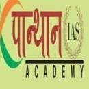 Photo of Panthan Career Academy