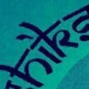 Shikshaadhar Classes photo