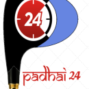 Photo of Padhai24