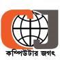 Computer Jagat Computer institute in Kolkata