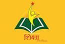 Shiksha Institute photo