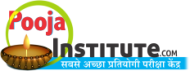 Pooja Institute Bank Clerical Exam institute in Jaipur