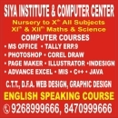 Photo of SIYA TRAINING INSTITUTE