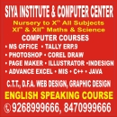 SIYA TRAINING INSTITUTE photo