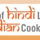 Photo of Institute of Hindi learning and Indian cooking 
