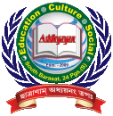 Addhyayan Computer institute in South 24 Parganas