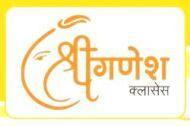 Shree Ganesh Classes BCom Tuition institute in Pune