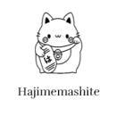 Hajimemashite Language institute in Mumbai