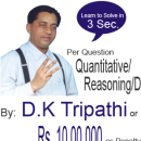 Photo of Dk Tripathi