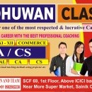 Photo of Madhuvan Coaching Classes