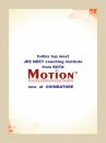 Motion AIIMS Coaching classes institute in Coimbatore
