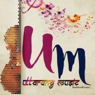 Uttarang Music's Music Theory institute in Bangalore