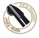Peter Panchali Cooking Classes photo