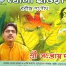 Chirantanee Sangeet Mahavidyalaya Classes photo