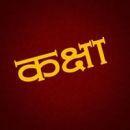 Kakshaa tutorials photo