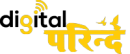 Digital Parindey Software Testing institute in Faridabad