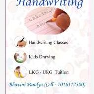 Bhavini P. Nursery-KG Tuition trainer in Jamnagar