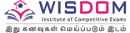 Wisdom Institute of Competitive Exams photo