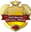 Akhil Bhartiya Education Abhiyan C Language institute in Vadodara