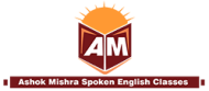 Ashok Mishra's Spoken English Classes institute in Vadodara