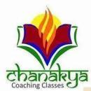 Photo of Chankya Coaching Classes