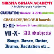 Siksha Srijan Academy Vocal Music institute in Kolkata