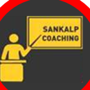 Sankalp Coaching photo