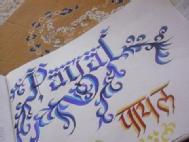 Calligraphers Ink. Calligraphy institute in Mumbai