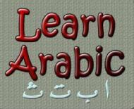 Spoken Arabic Chennai Arabic Language institute in Chennai