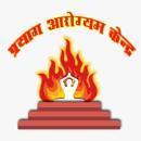 PRAYAG AROGYAM KENDRA photo