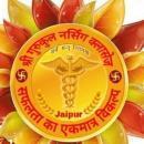 Shree Gurukul Nursing Classes photo