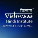Vishwaas Hindi Institute photo