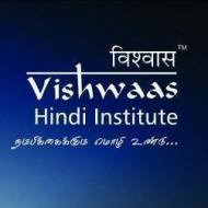 Vishwaas Hindi Institute institute in Dindigul