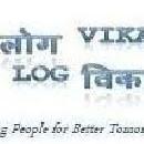 Photo of Log Vikas Institute