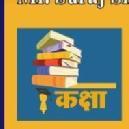 Kaksha coaching classes photo