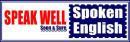 Speak Well Spoken English Institute photo
