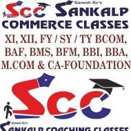 Sankalp Commerce Classes Class 11 Tuition institute in Mumbai