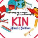 Photo of Kin Tuition Centre