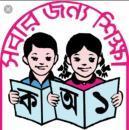 Sanchita chochin senter photo