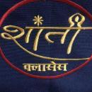 Shanti Classes photo