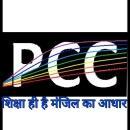 Pratibhas Coaching Centre photo