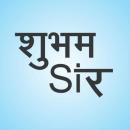 Physics by Shubham Tyagi Physics Tutors institute in Ghaziabad