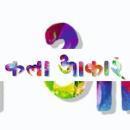 Kalaaakar Foundation Institute Advanced Placement Tests Coaching institute in Delhi