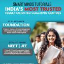 Photo of Smart Minds Tutorials 